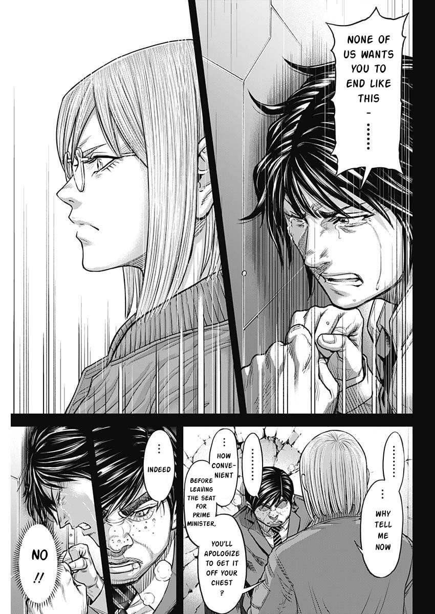 Terra Formars, Chapter 250 image 18